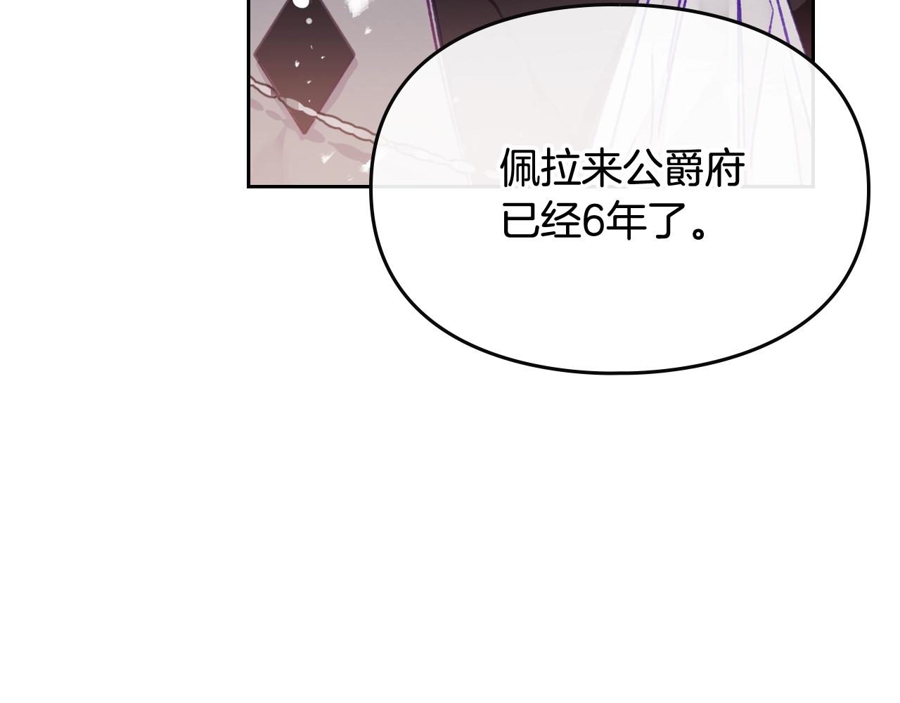 第75话 少管美女82