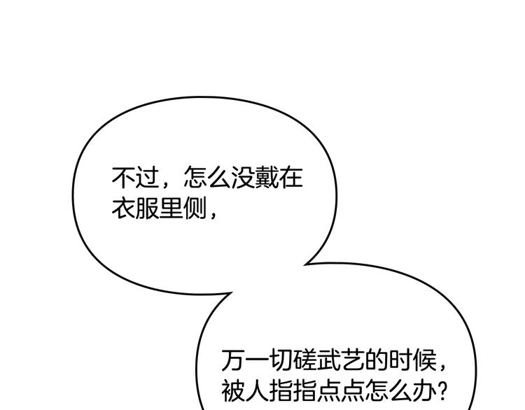 第56话 嚣张的资本33