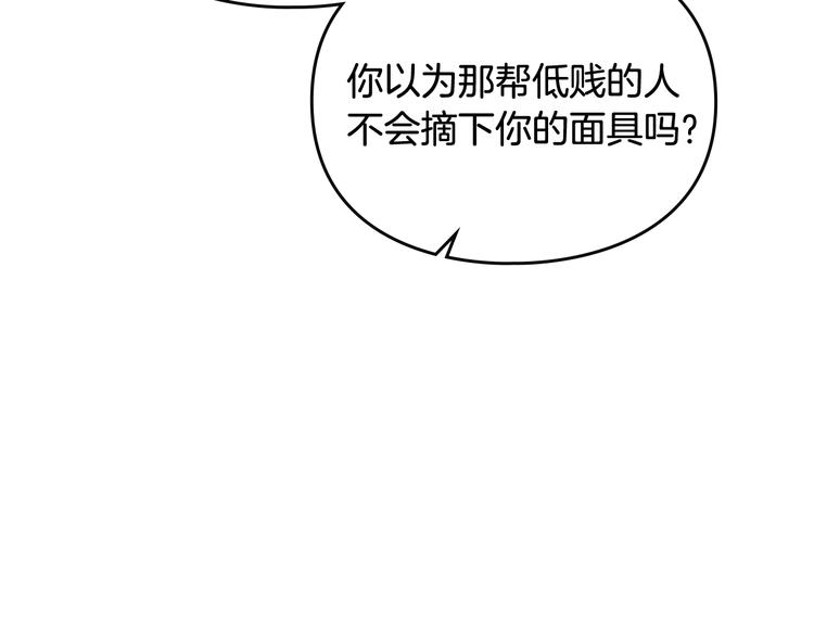 第37话 跟我走114