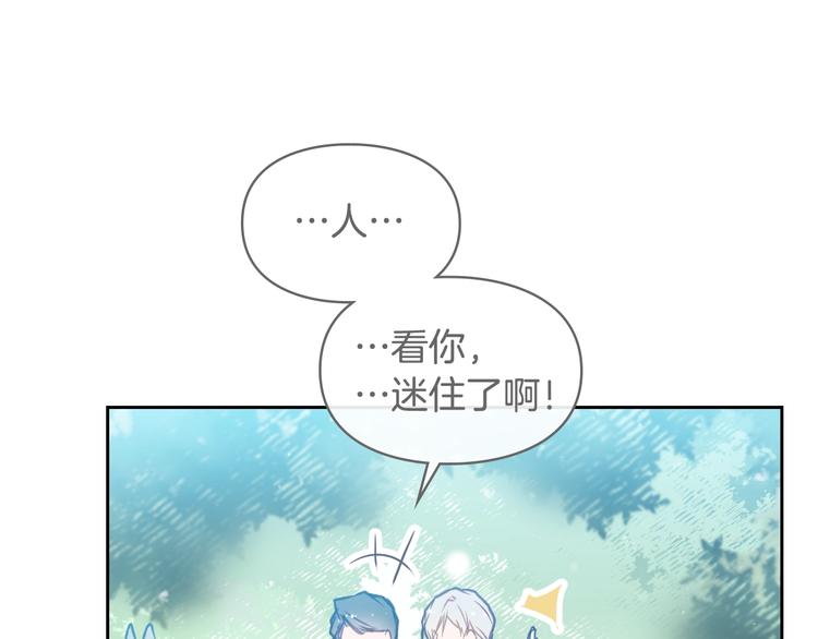 第64话 送礼=喜欢，懂？????58