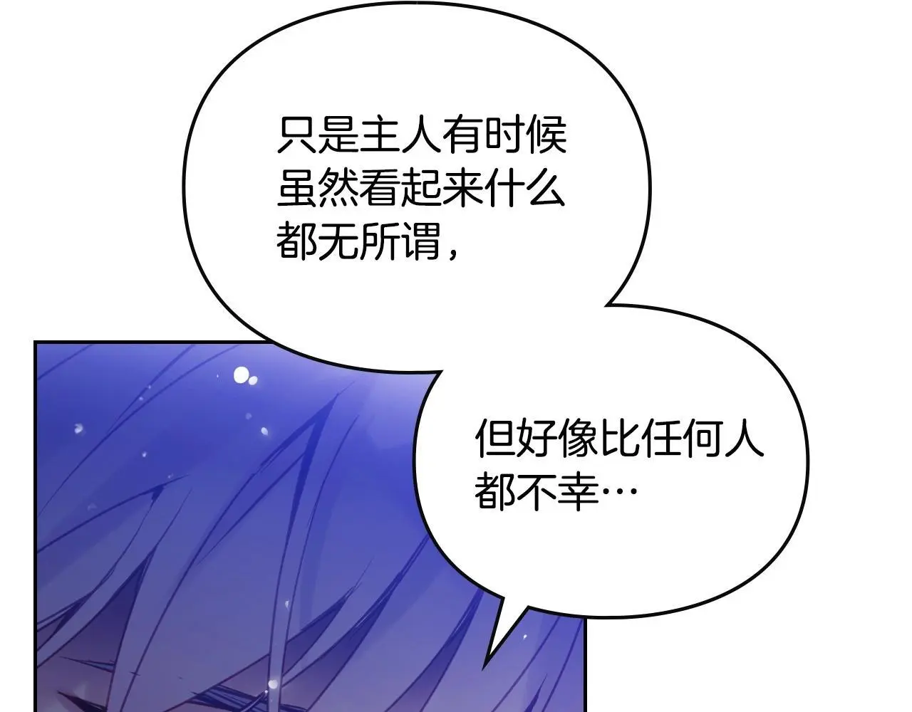 第133话 没那么坚强143