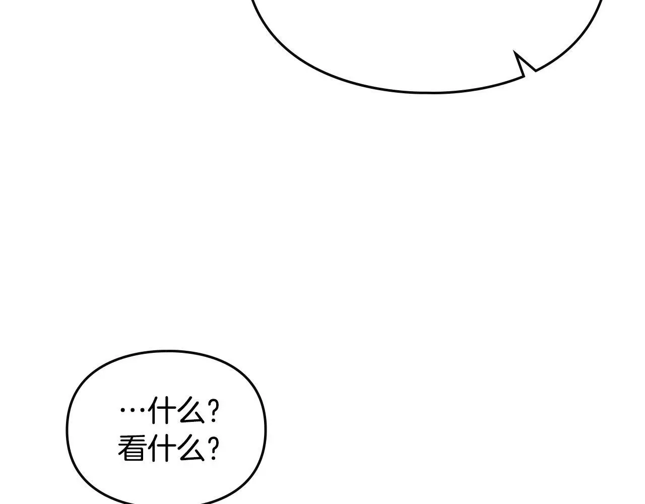 第128话 强制邀请134