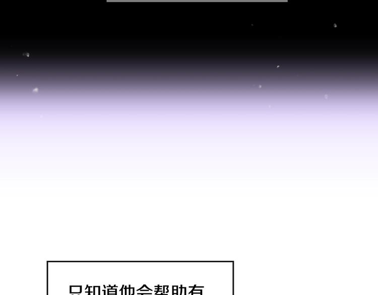第35话 给您的答谢礼42