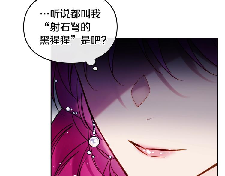 第56话 嚣张的资本109