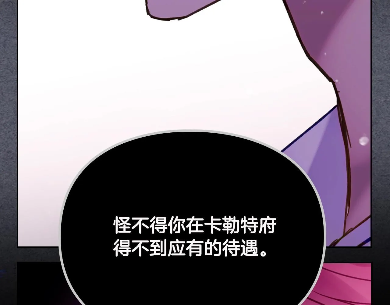 第138话 冰冷的体温117