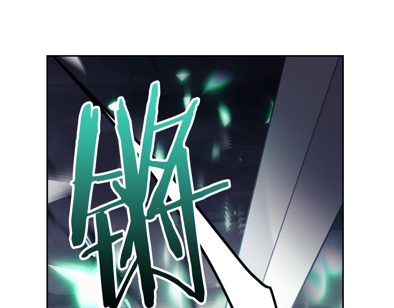 第77话 山洞副本通关？14