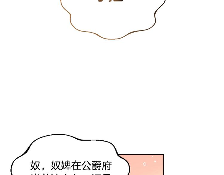第51话 阿穆里97