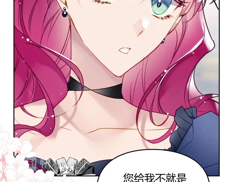 第50话 女儿的杀手鐗60