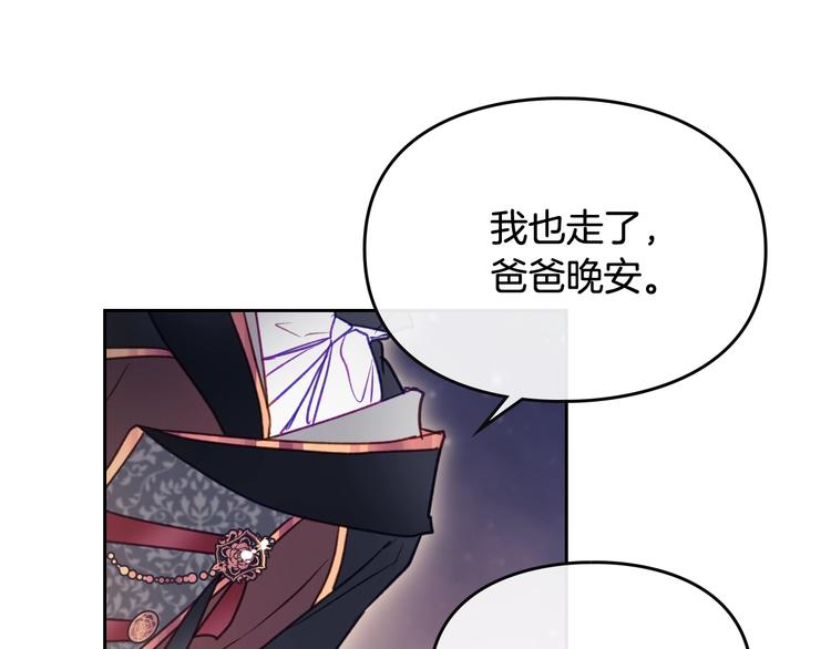 第62话 你受伤了82