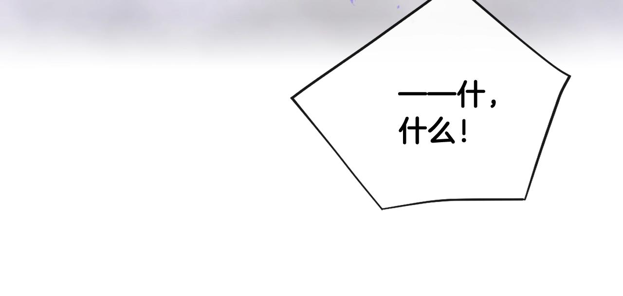 第74话 冷血的是谁？113