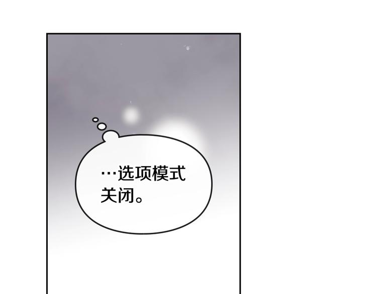 第35话 给您的答谢礼70