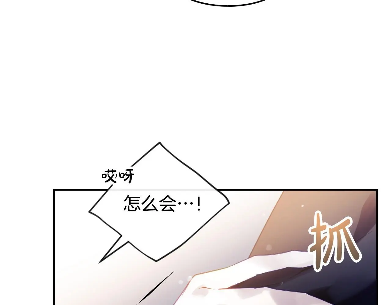 第129话 火热的夜晚92