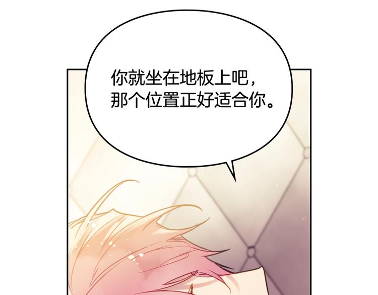 第42话 阁楼101