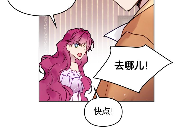 第10话 背叛的后果79