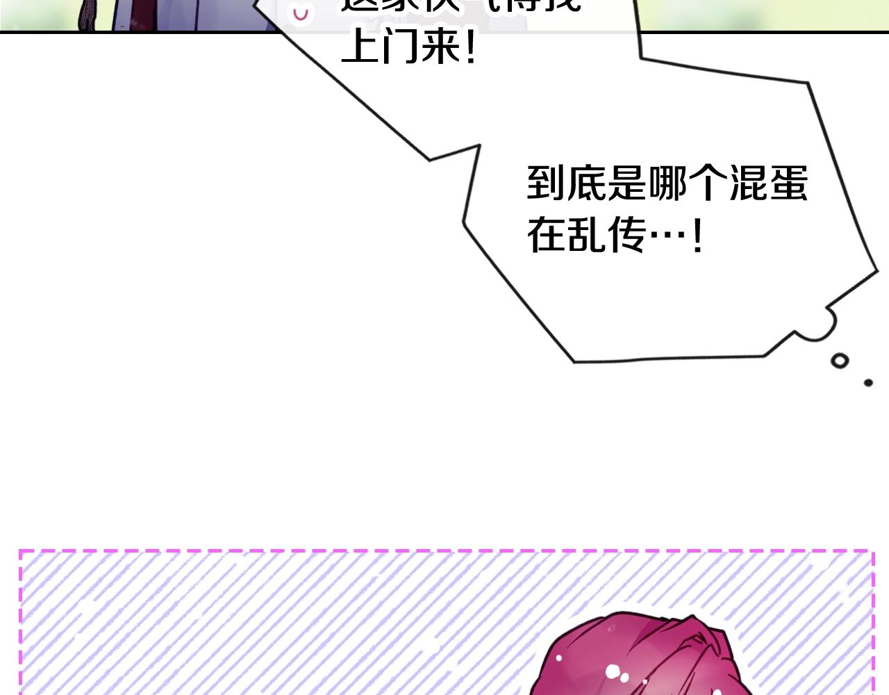 第14话 唯一的前女友123