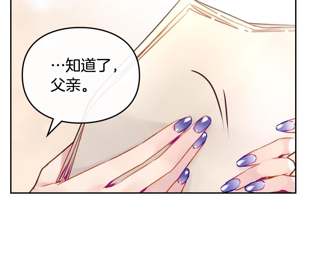 第11话 生财之道56