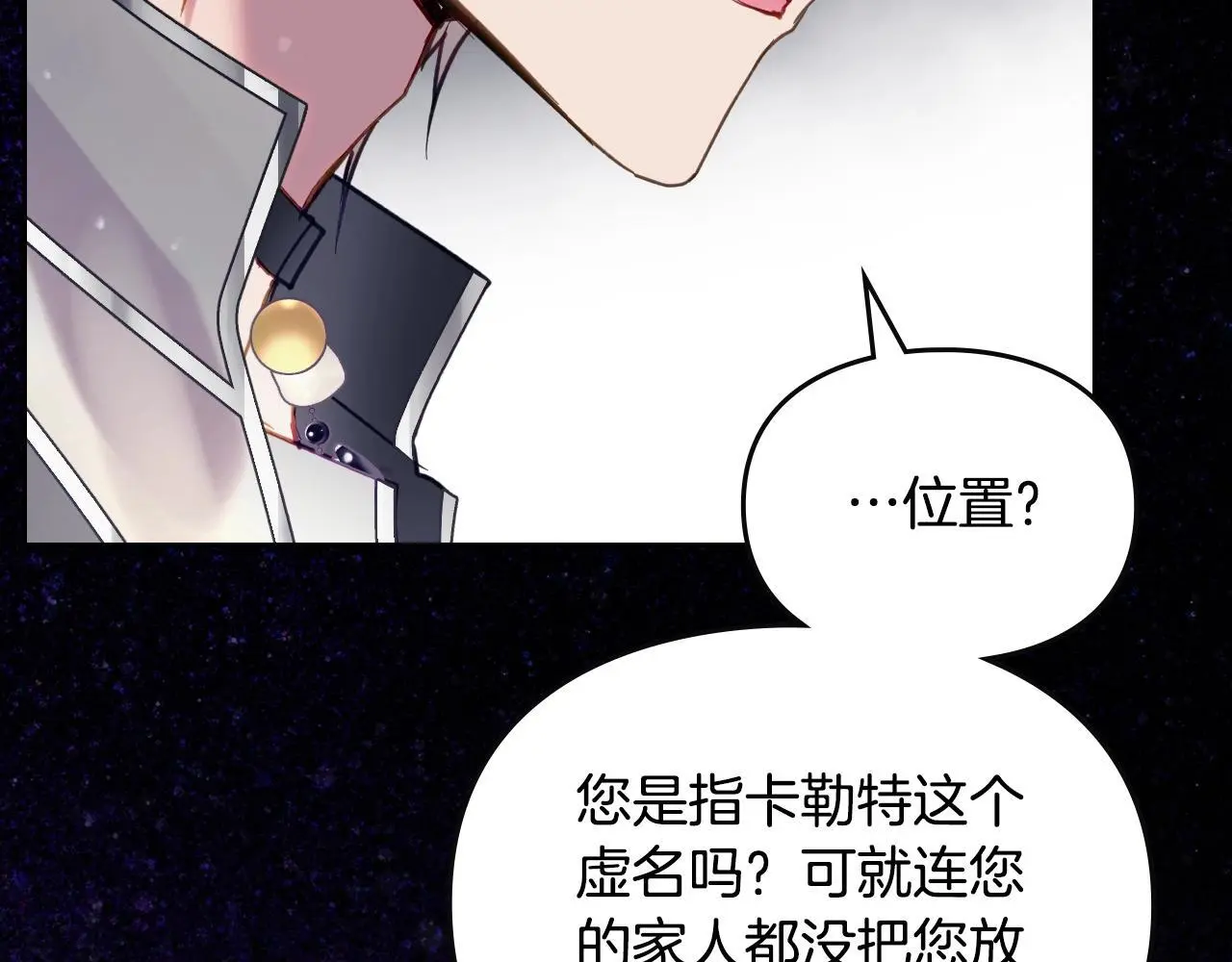 第134话 达不到的100%57