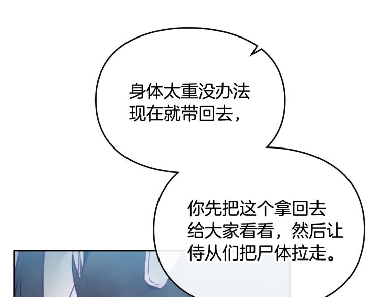 第68话 不要靠近64