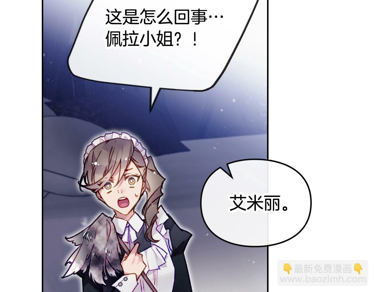 第38话 公事公办45