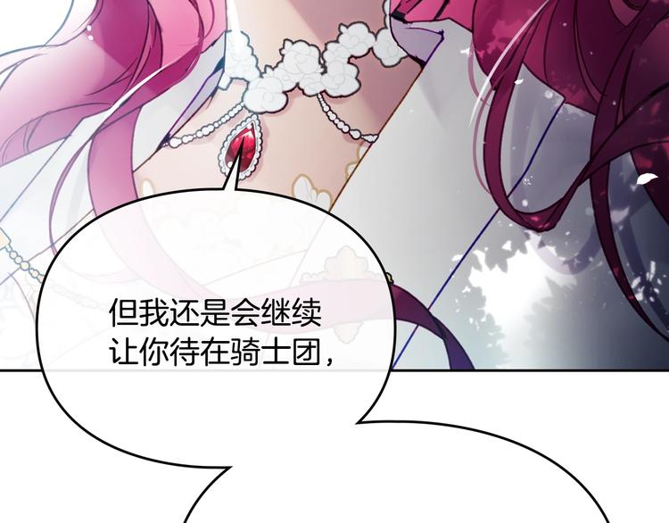 第48话 可悲之人133