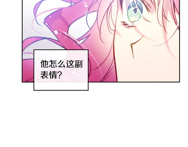 第26话 贴身护卫55