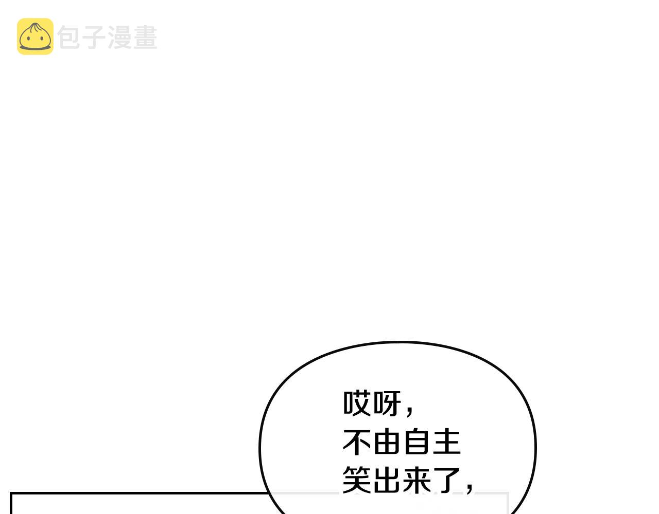 第84话 头号坏人119