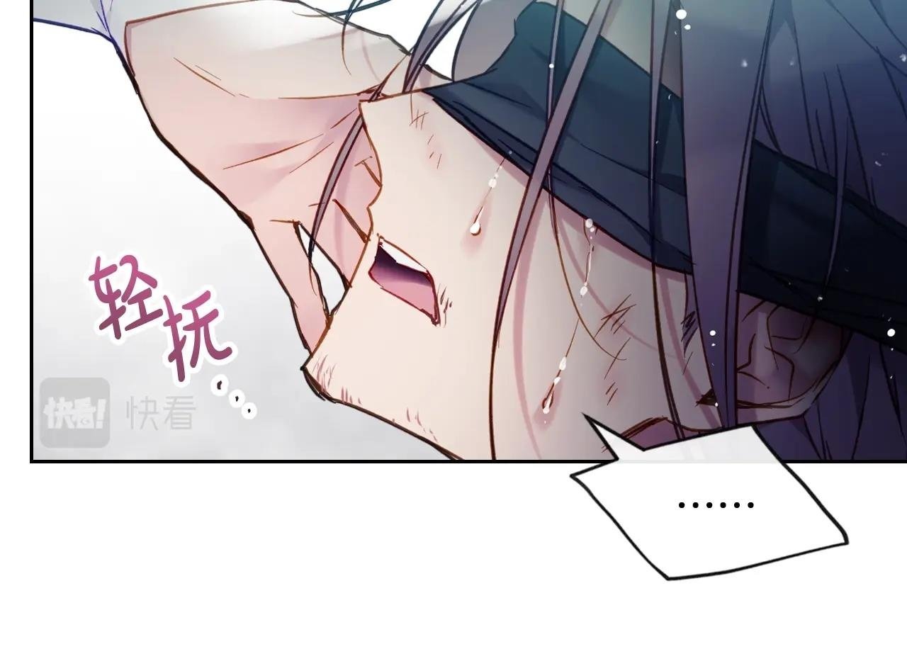 第33话 兵分三路49