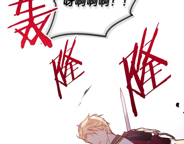 第59话 魔物来袭29
