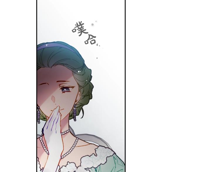 第65话 你玩不起????119