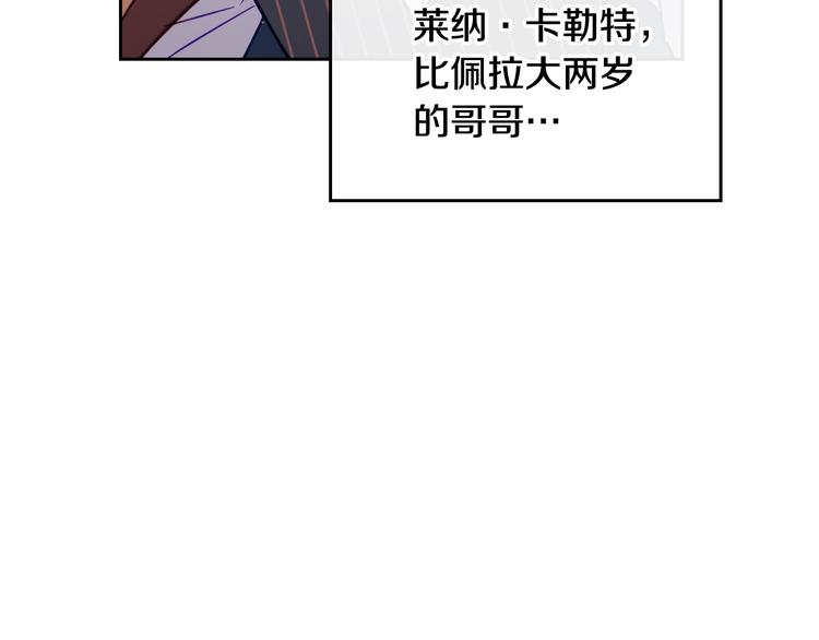第10话 背叛的后果90