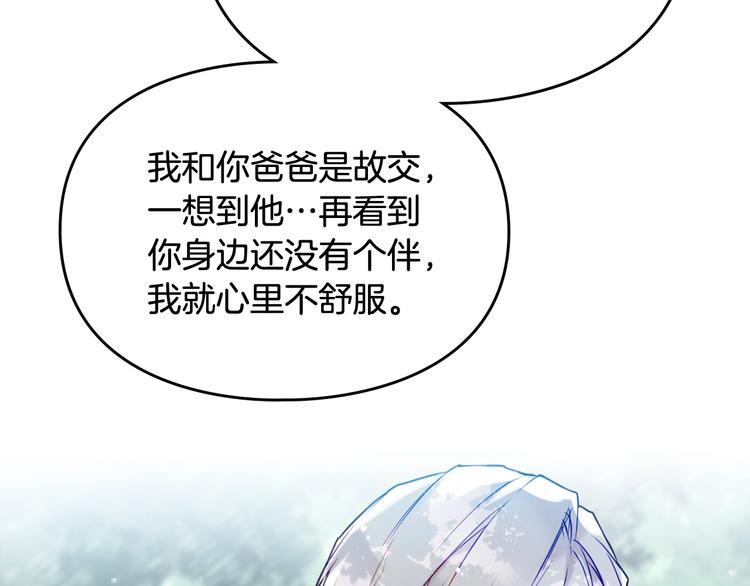 第63话 狩猎规则125