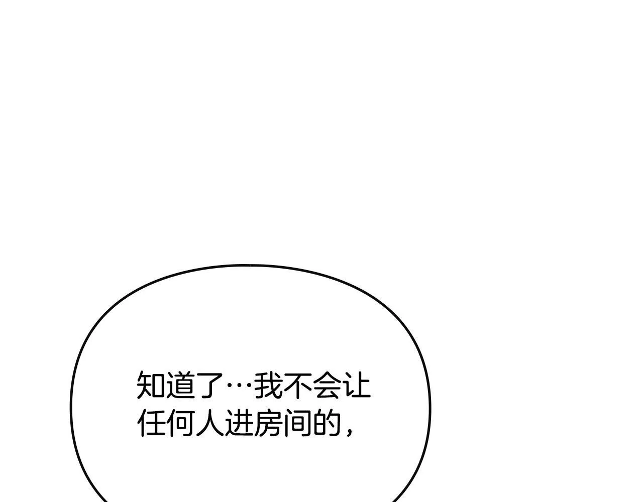 第141话 取消成人礼？129