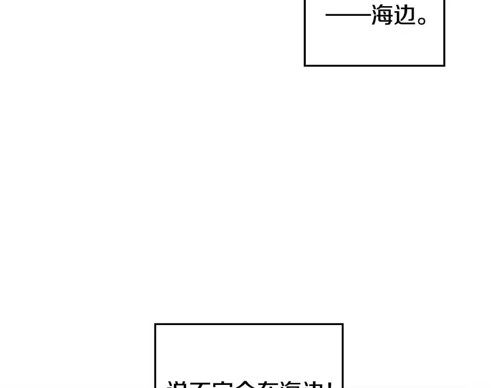 第28话 别管了5