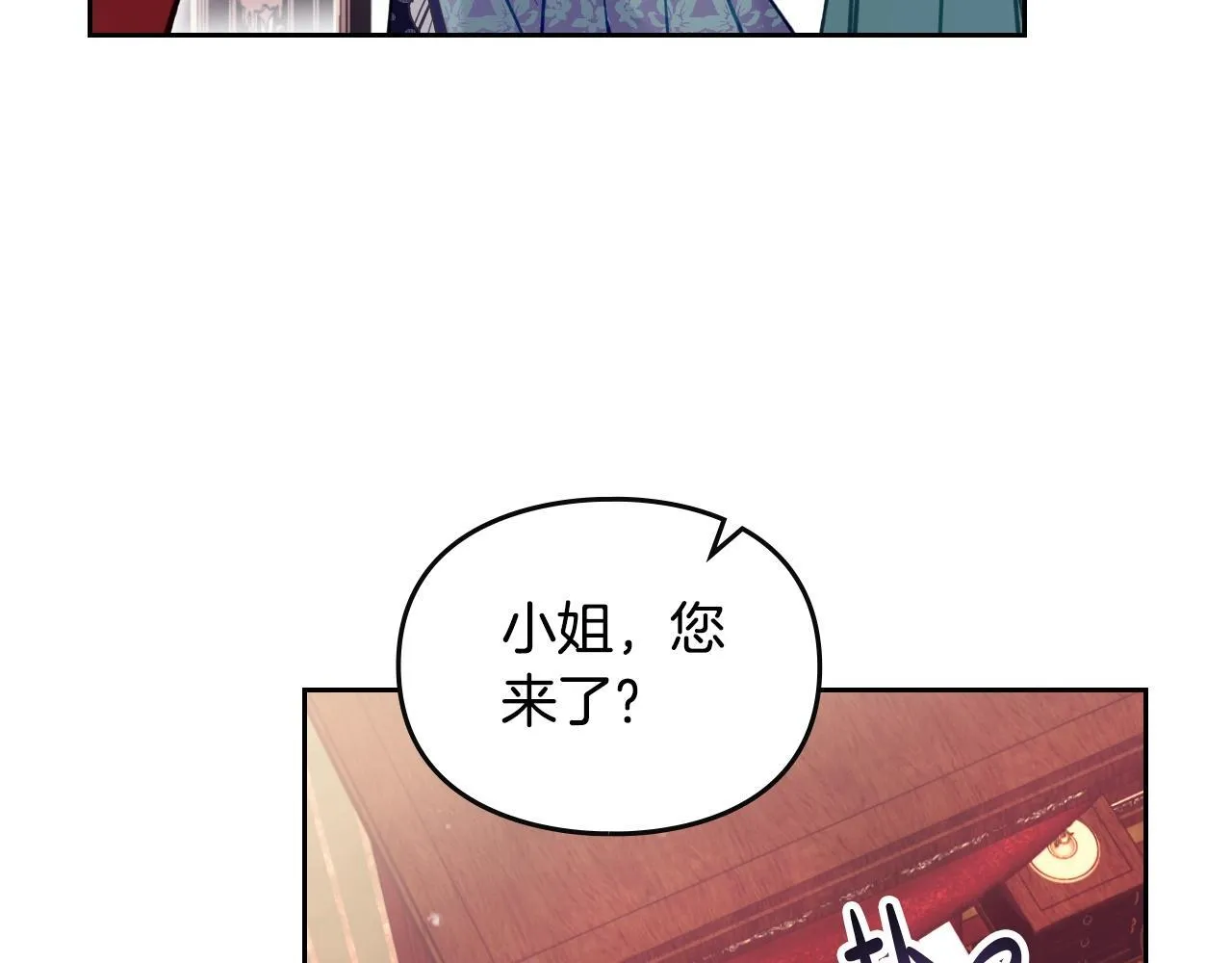 第141话 取消成人礼？67