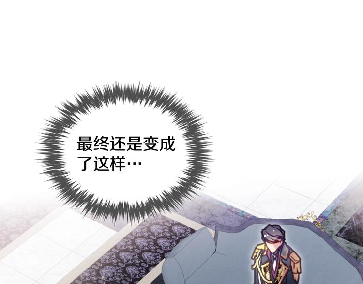 第49话 永远服从，永远尽忠73