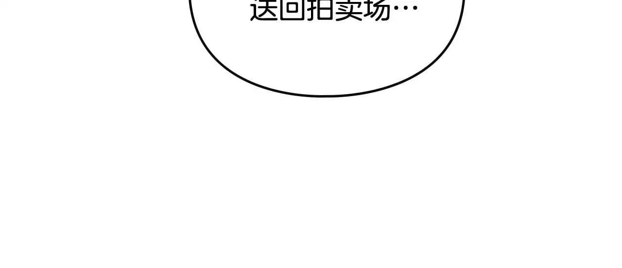 第四季第2话 蛊惑55