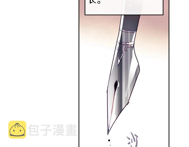 第38话 对你的处罚106