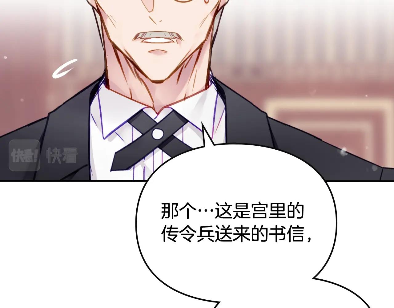 第13话 百口莫辩50