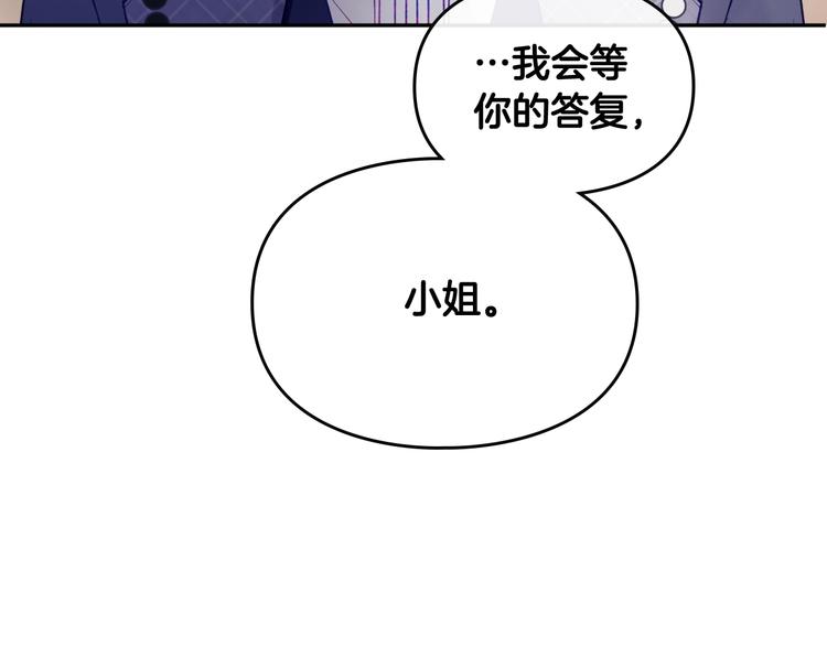 第62话 你受伤了31