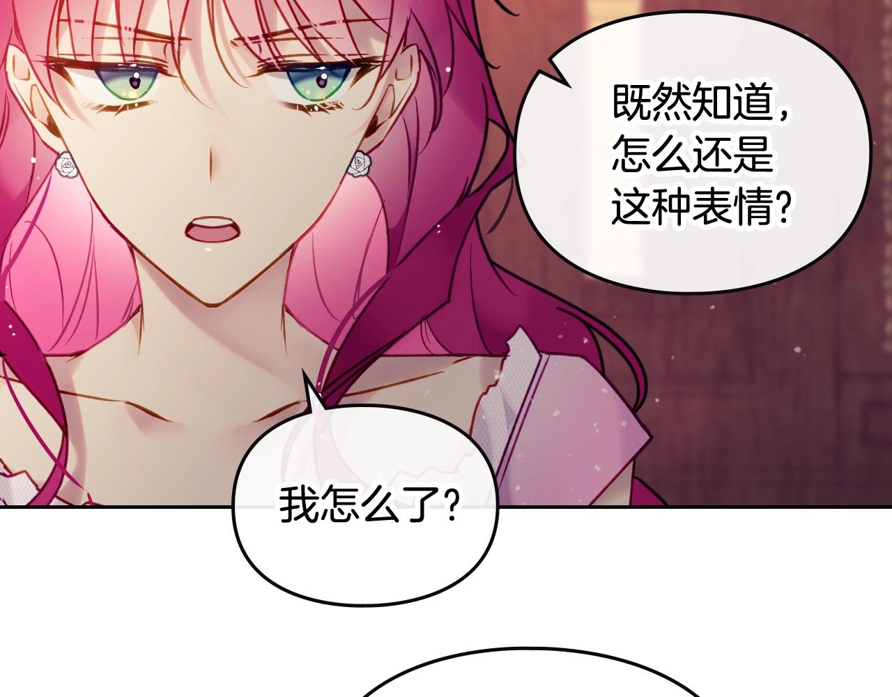 第6话 少男心，海底针94