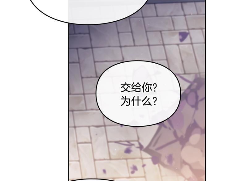 第61话 挺身而出26