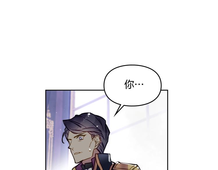 第7话 该认怂就认怂23