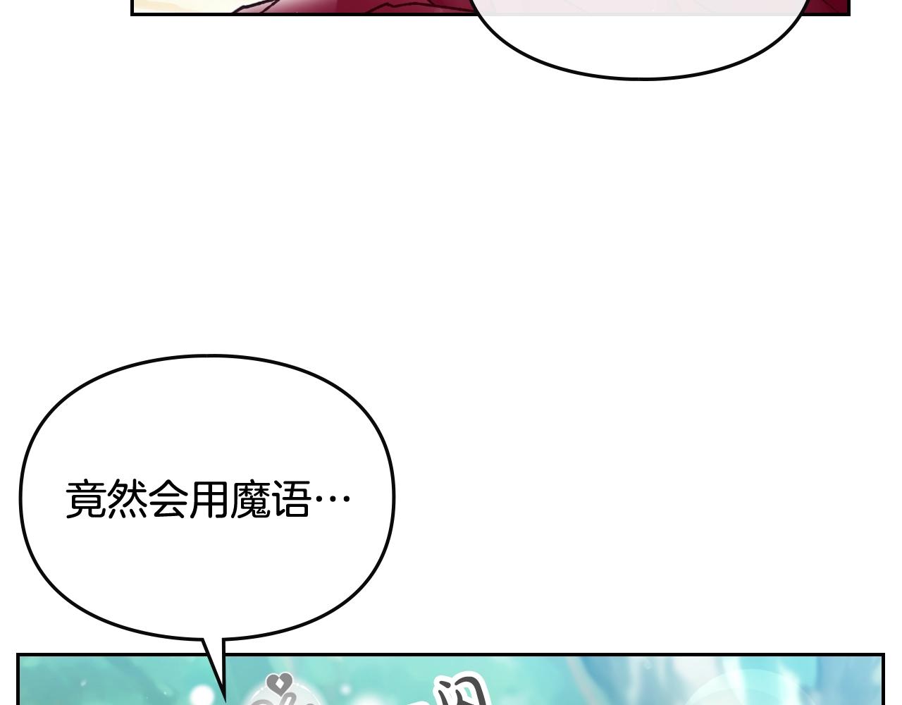 第78话 逮捕75