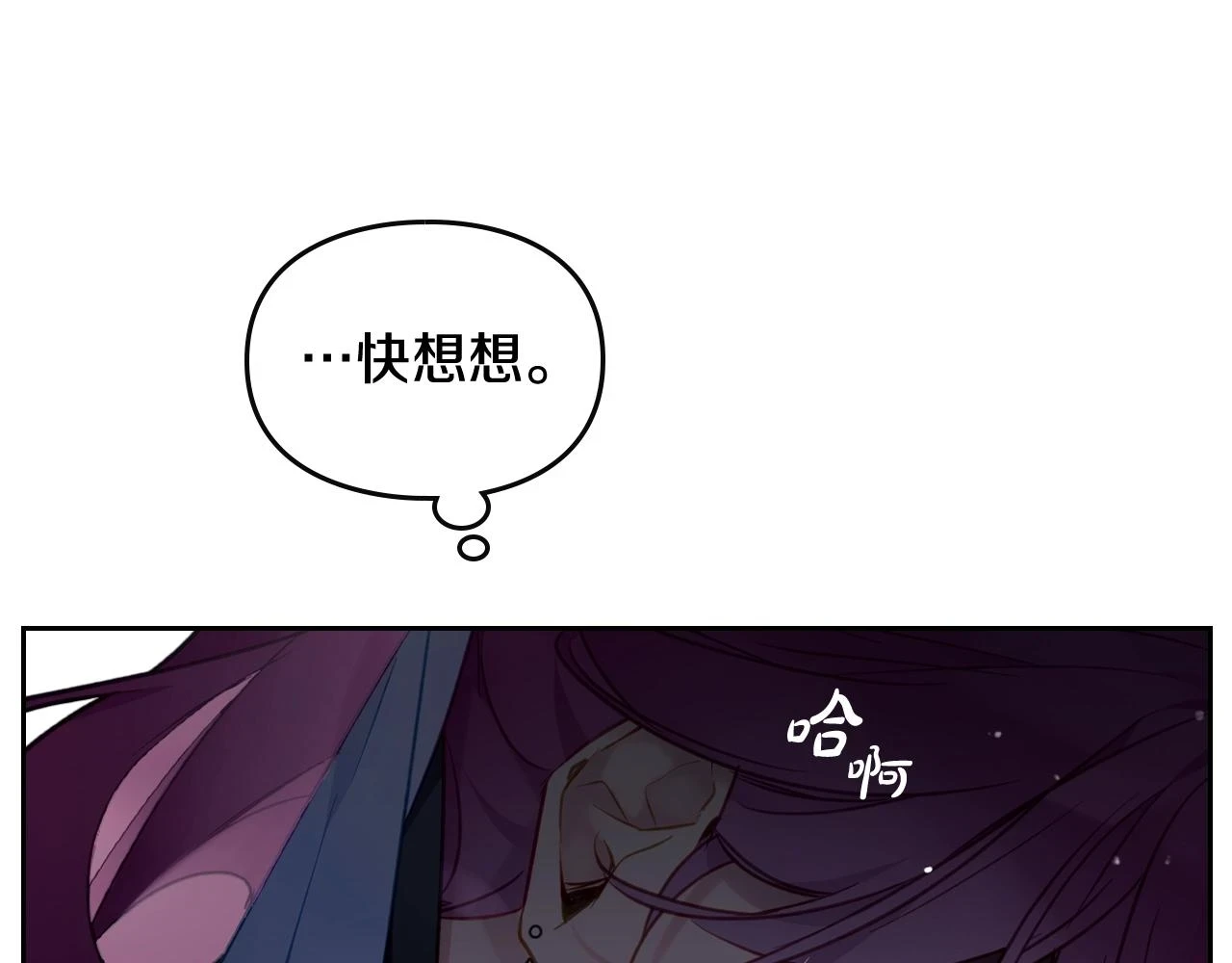 第27话 带娃危机146