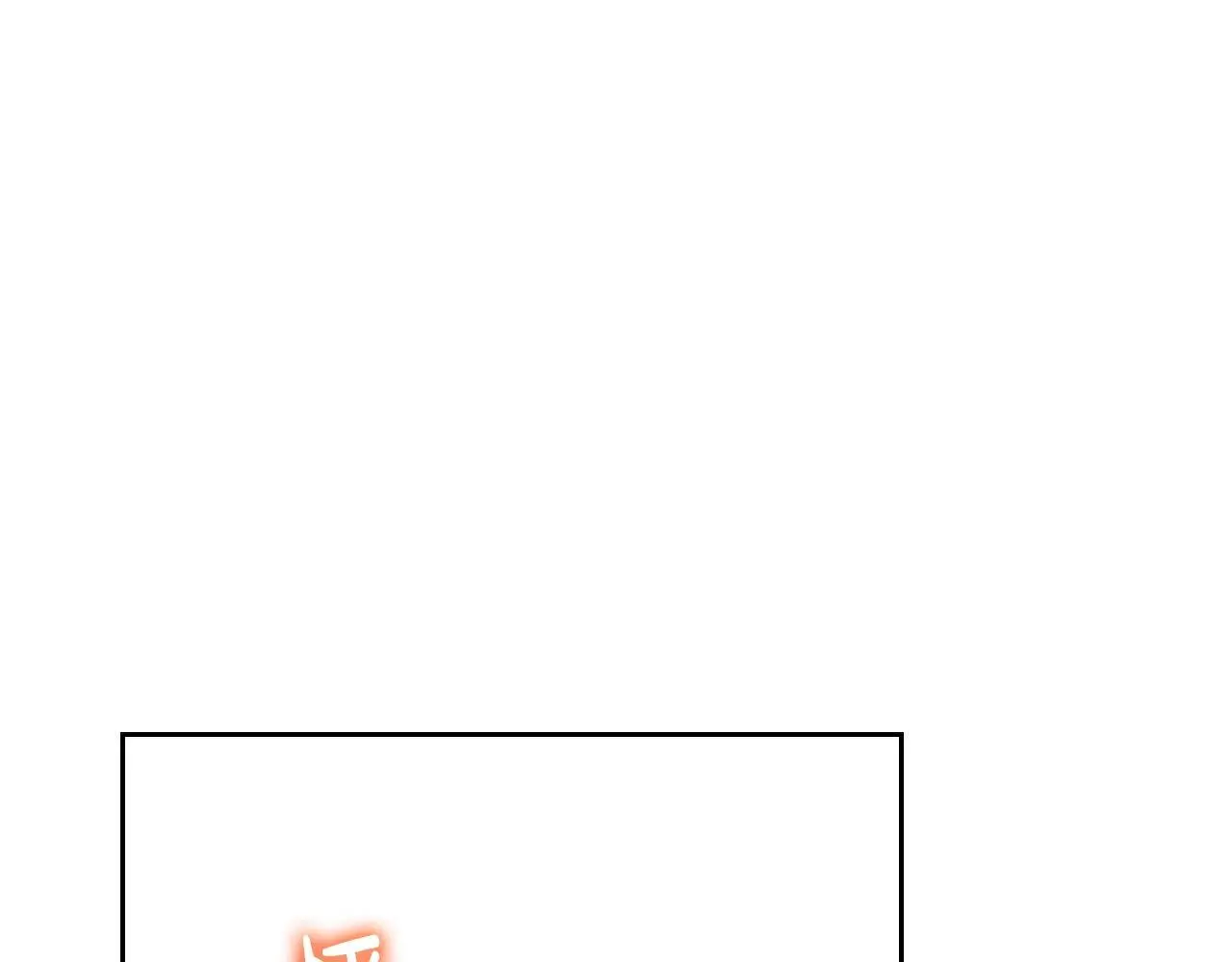 第132话 是爱吗？63