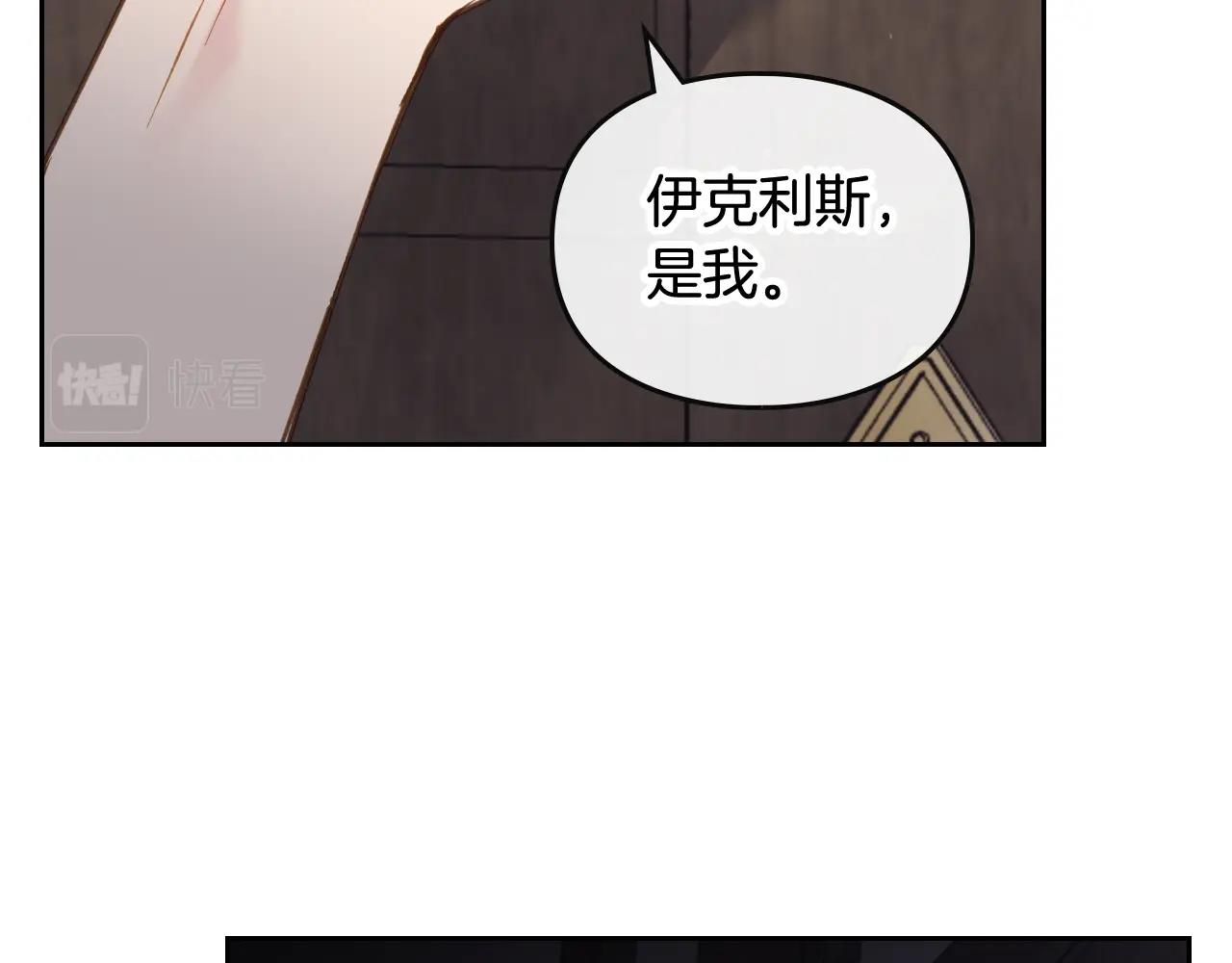 第18话 哄小狗要用真心37