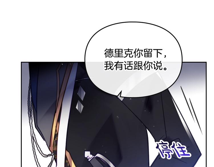 第27话 任务失败10