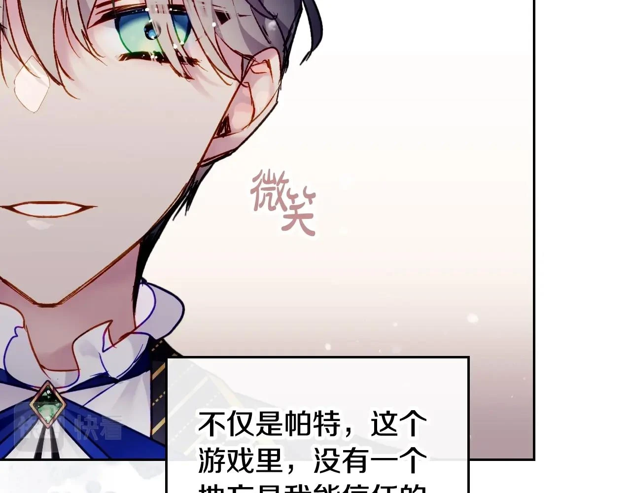第24话 可以和我多见面吗？136