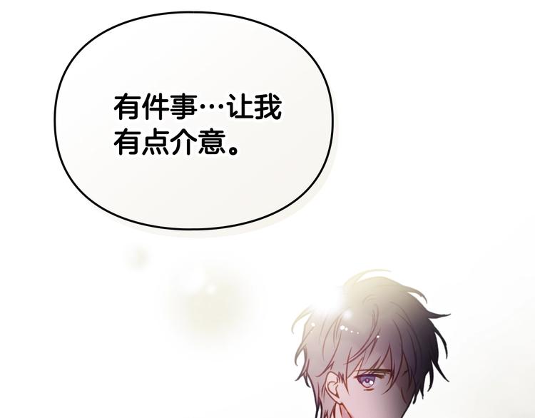 第44话 佩拉的苦楚118