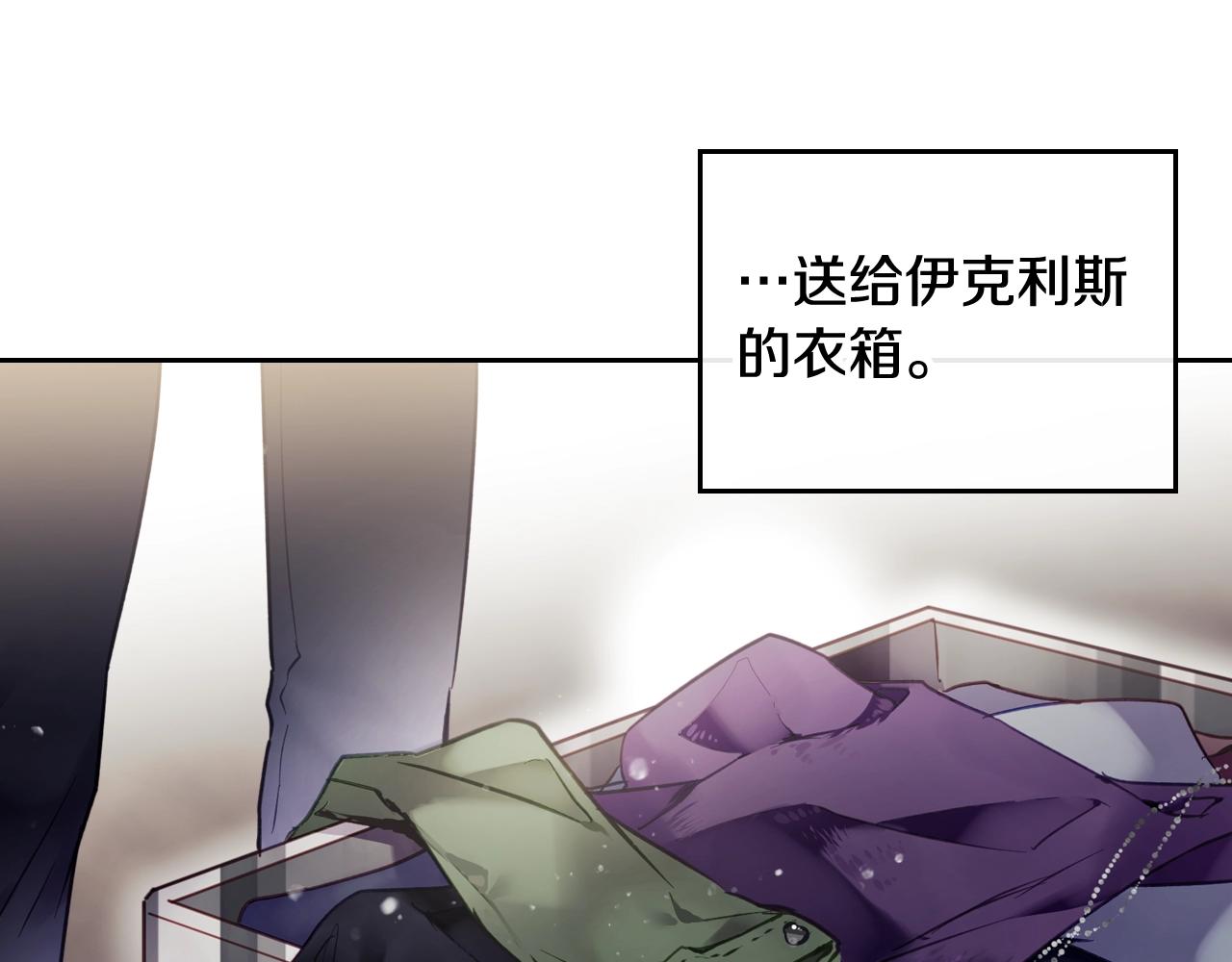 第18话 哄小狗要用真心15